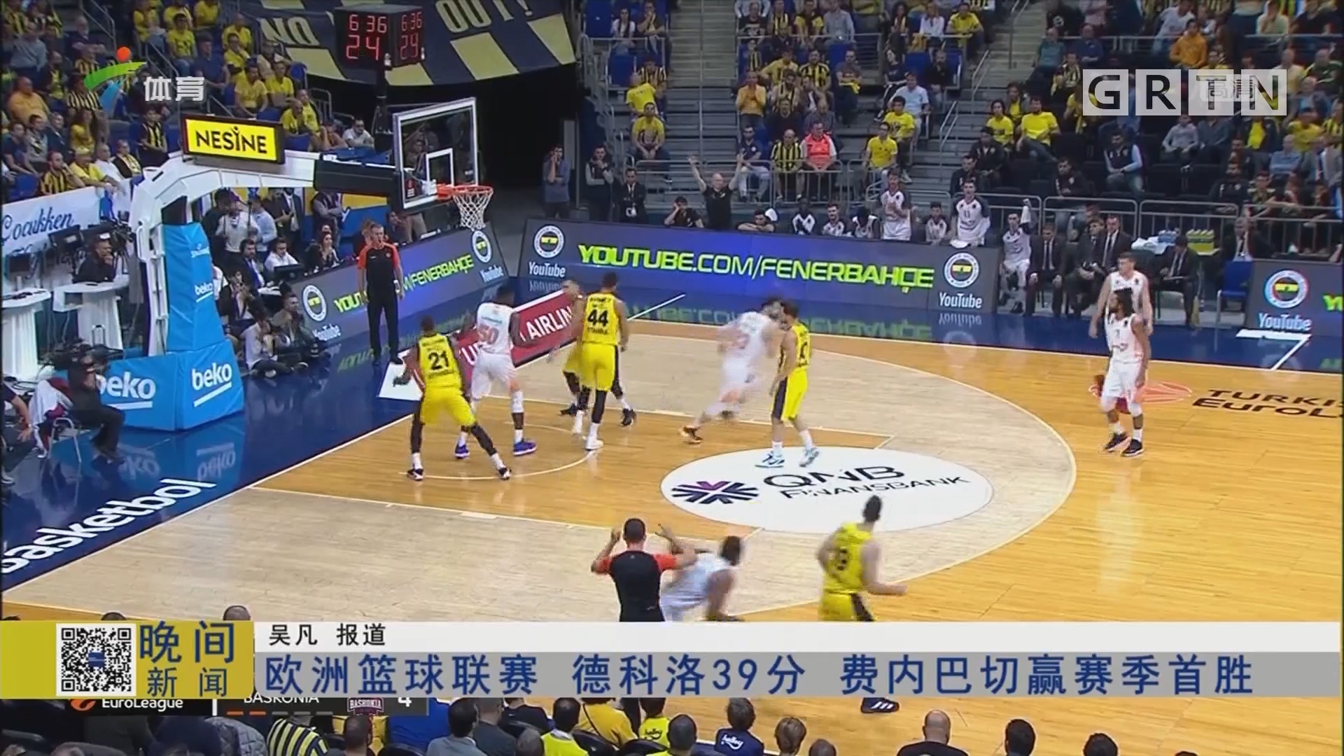 皇马主场1-2不敌曼城，赛后伯纳乌球场响起嘘声（曼城客场2-1击败皇马，赛后伯纳乌嘘声四起）