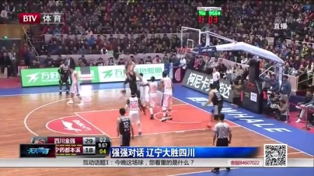 严重失准！森林狼首节三分8中0，23分有11分来自罚球（手感冰冷！森林狼首节三分8投全铁，23分里有11分靠罚球拿到）