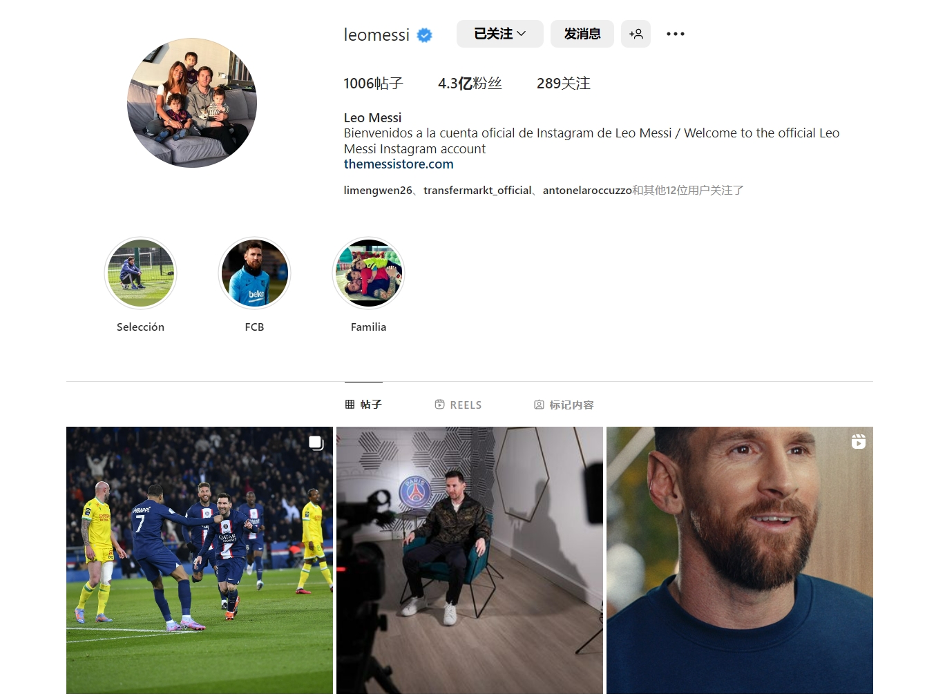 邮报：内维斯成为曼联冬窗的选择，新月准备2000万镑放人（每日邮报：曼联冬窗瞄准鲁本-内维斯，利雅得新月愿以2000万英镑放行）