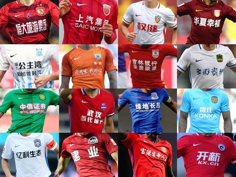 亚泰0比4国安-赛后复盘（国安四球零封亚泰：赛后复盘）